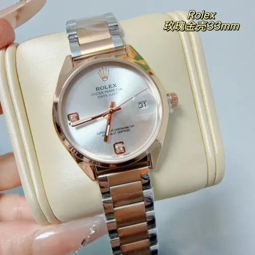 Wholesale Rolex Watches For Women #1400335 $32.00 USD, Wholesale Quality Replica Rolex Watches