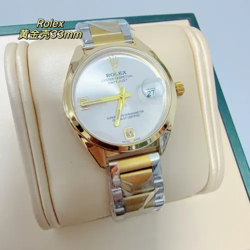 Wholesale Rolex Watches For Women #1400340 $32.00 USD, Wholesale Quality Replica Rolex Watches
