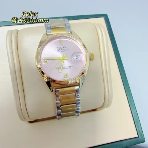 Wholesale Rolex Watches For Women #1400341 $32.00 USD, Wholesale Quality Replica Rolex Watches