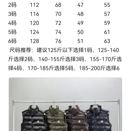 Replica Moncler Down Feather Coat Sleeveless For Men #1402056 $125.00 USD for Wholesale