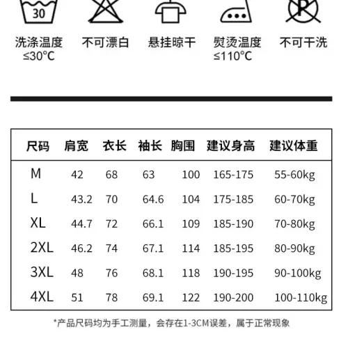 Replica Louis Vuitton LV T-Shirts Long Sleeved For Men #1402531 $42.00 USD for Wholesale