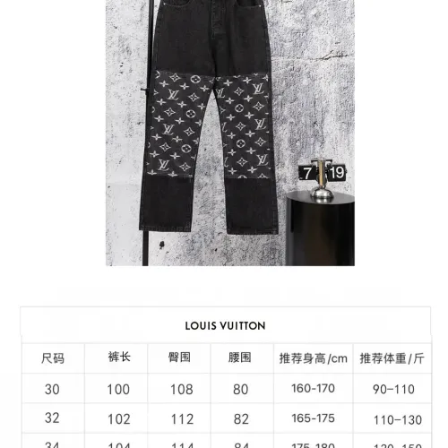Replica Louis Vuitton LV Jeans For Men #1404160 $64.00 USD for Wholesale