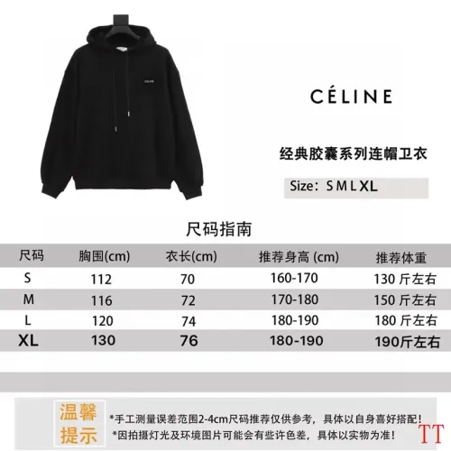 Replica Celine Hoodies Long Sleeved For Unisex #1404610 $56.00 USD for Wholesale