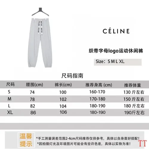 Replica Celine Pants For Unisex #1404659 $48.00 USD for Wholesale