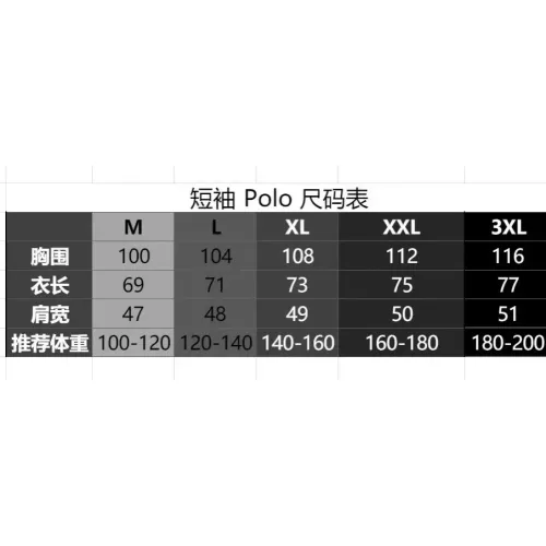 Replica Lacoste T-Shirts Short Sleeved For Men #1411176 $38.00 USD for Wholesale