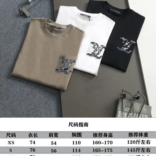 Replica Louis Vuitton LV T-Shirts Short Sleeved For Unisex #1412231 $40.00 USD for Wholesale