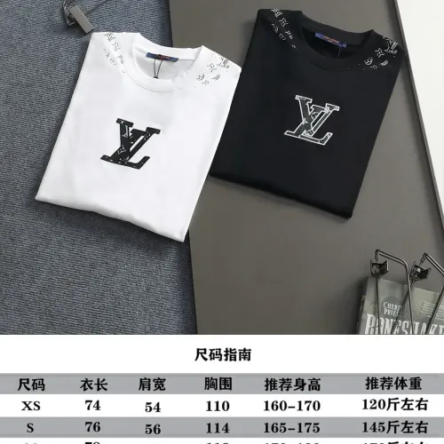 Replica Louis Vuitton LV T-Shirts Short Sleeved For Unisex #1412236 $40.00 USD for Wholesale