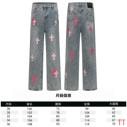 Replica Chrome Hearts Jeans For Men #1412467 $60.00 USD for Wholesale