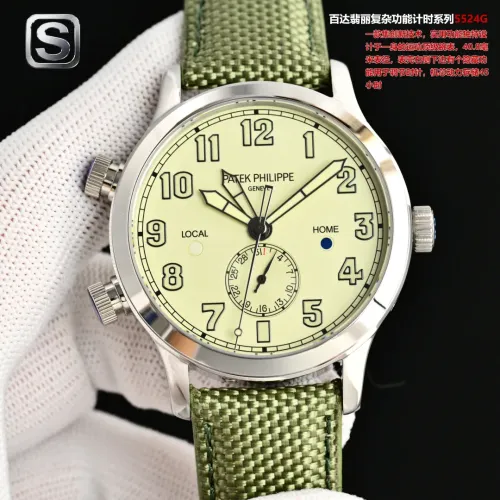 Wholesale Patek Philippe AAA Quality Watches #1412812 $439.67 USD, Wholesale Quality Replica Patek Philippe AAA Quality Watches