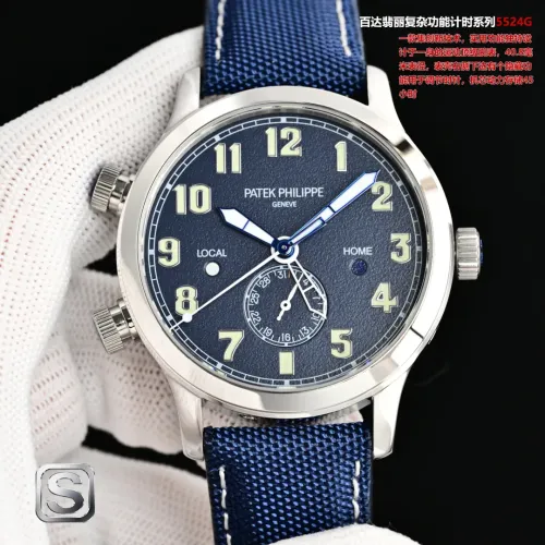 Wholesale Patek Philippe AAA Quality Watches #1412823 $439.67 USD, Wholesale Quality Replica Patek Philippe AAA Quality Watches