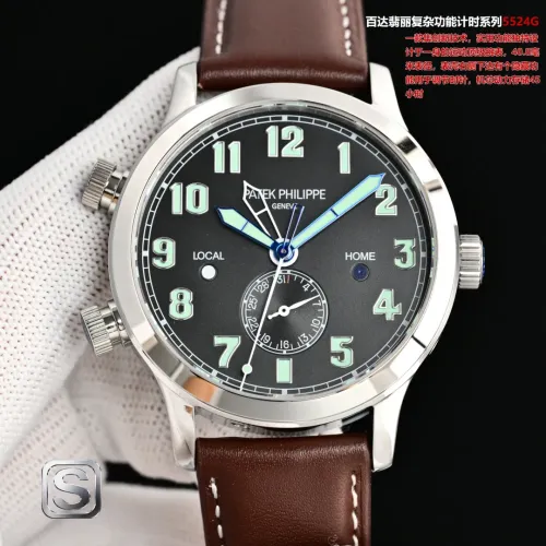 Wholesale Patek Philippe AAA Quality Watches #1412827 $439.67 USD, Wholesale Quality Replica Patek Philippe AAA Quality Watches