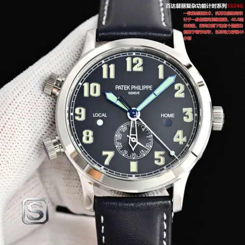 Wholesale Patek Philippe AAA Quality Watches #1412829 $439.67 USD, Wholesale Quality Replica Patek Philippe AAA Quality Watches