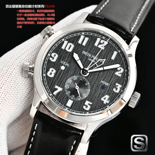 Replica Patek Philippe AAA Quality Watches #1412830 $439.67 USD for Wholesale