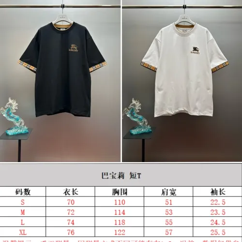 Replica Burberry T-Shirts Short Sleeved For Unisex #1418401 $48.00 USD for Wholesale