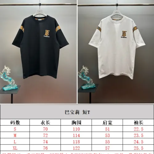 Replica Burberry T-Shirts Short Sleeved For Unisex #1418404 $48.00 USD for Wholesale