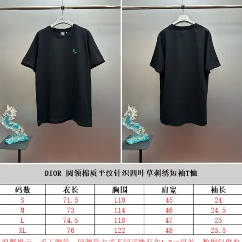 Replica Christian Dior T-Shirts Short Sleeved For Unisex #1418768 $52.00 USD for Wholesale