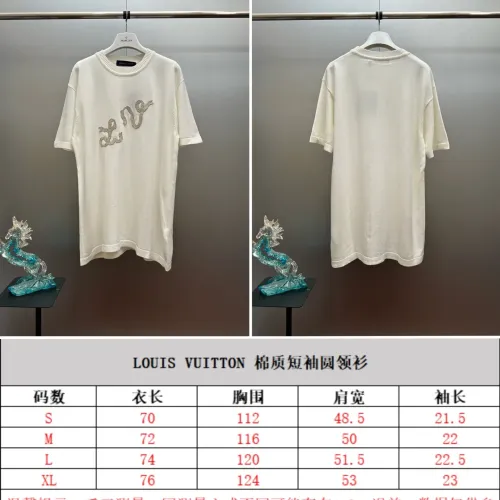 Replica Louis Vuitton LV T-Shirts Short Sleeved For Unisex #1418776 $85.00 USD for Wholesale