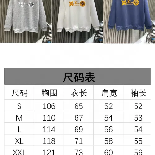 Replica Louis Vuitton LV Hoodies Long Sleeved For Unisex #1418810 $45.00 USD for Wholesale
