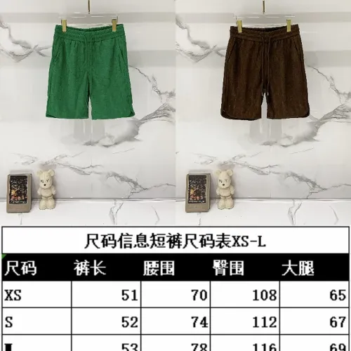 Replica Christian Dior Pants For Unisex #1419676 $32.00 USD for Wholesale