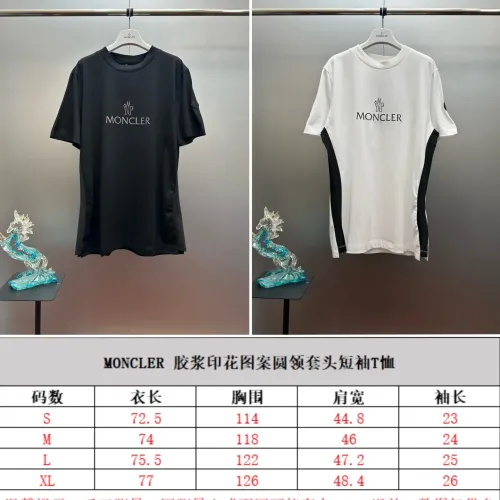 Replica Moncler T-Shirts Short Sleeved For Unisex #1421855 $56.00 USD for Wholesale