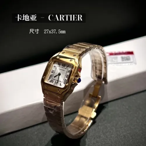 Wholesale Cartier AAA Quality Watches For Women #1422120 $162.00 USD, Wholesale Quality Replica Cartier AAA Quality Watches