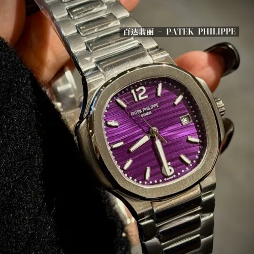 Wholesale Patek Philippe AAA Quality Watches For Women #1422124 $128.00 USD, Wholesale Quality Replica Patek Philippe AAA Quality Watches