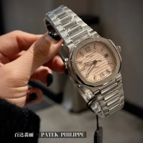 Wholesale Patek Philippe AAA Quality Watches For Women #1422126 $128.00 USD, Wholesale Quality Replica Patek Philippe AAA Quality Watches