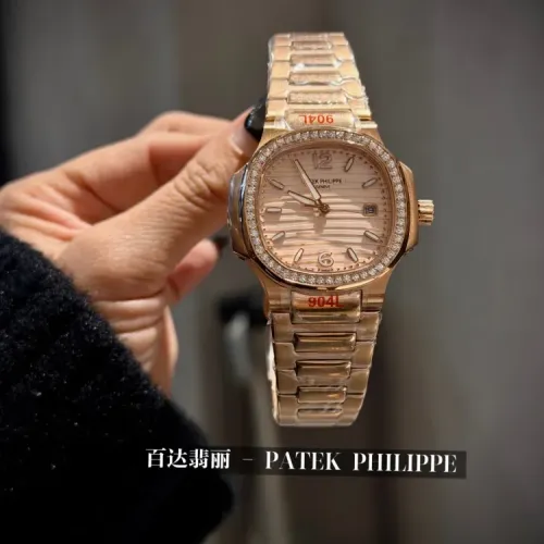 Wholesale Patek Philippe AAA Quality Watches For Women #1422128 $145.00 USD, Wholesale Quality Replica Patek Philippe AAA Quality Watches
