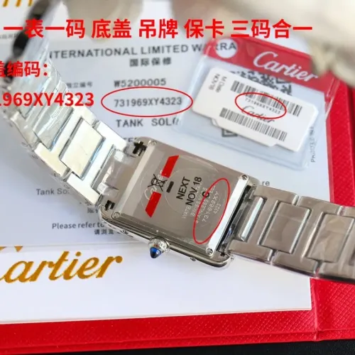 Replica Cartier AAA Quality Watches For Unisex #1422876 $241.32 USD for Wholesale