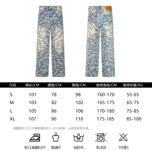 Replica Louis Vuitton LV Jeans For Men #1424581 $52.00 USD for Wholesale