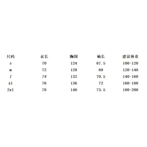 Replica Adidas Jackets Long Sleeved For Unisex #1424827 $48.00 USD for Wholesale