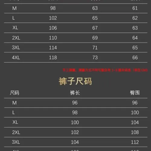 Replica Louis Vuitton LV Tracksuits Long Sleeved For Men #1426385 $80.00 USD for Wholesale