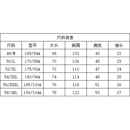 Replica Prada T-Shirts Short Sleeved For Men #1426619 $42.00 USD for Wholesale