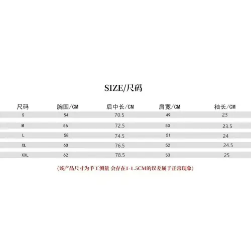 Replica Christian Dior T-Shirts Short Sleeved For Unisex #1426664 $42.00 USD for Wholesale