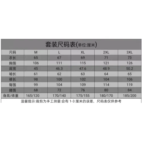 Replica Louis Vuitton LV Tracksuits Long Sleeved For Men #1428744 $92.00 USD for Wholesale