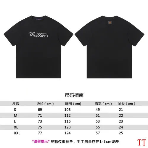 Replica Louis Vuitton LV T-Shirts Short Sleeved For Unisex #1429955 $39.00 USD for Wholesale