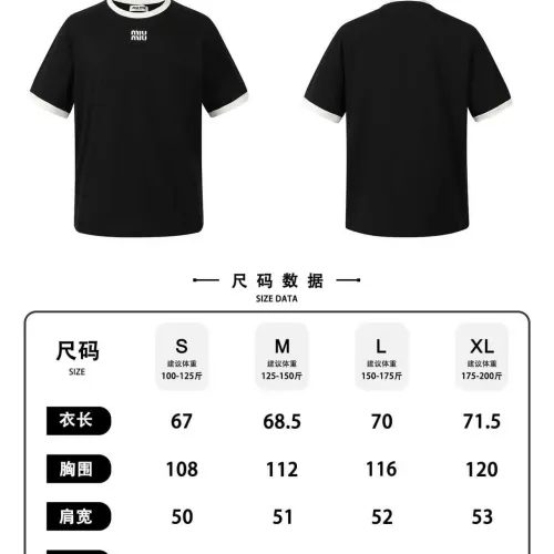 Replica MIU MIU T-Shirts Short Sleeved For Unisex #1430729 $52.00 USD for Wholesale