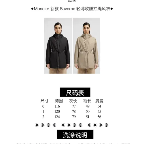 Replica Moncler Jackets Long Sleeved For Women #1431434 $105.00 USD for Wholesale
