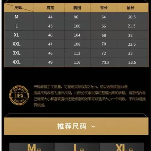 Replica Louis Vuitton LV T-Shirts Short Sleeved For Men #1436703 $45.00 USD for Wholesale