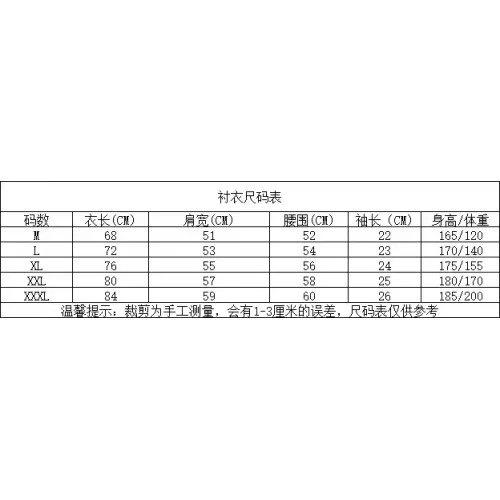 Replica Louis Vuitton LV Tracksuits Short Sleeved For Men #1437896 $52.00 USD for Wholesale