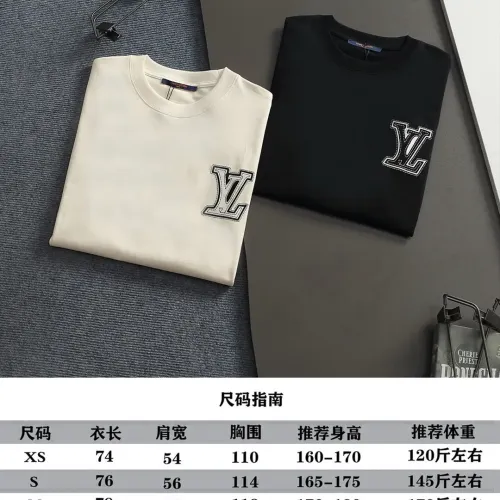 Replica Louis Vuitton LV T-Shirts Short Sleeved For Unisex #1439274 $40.00 USD for Wholesale