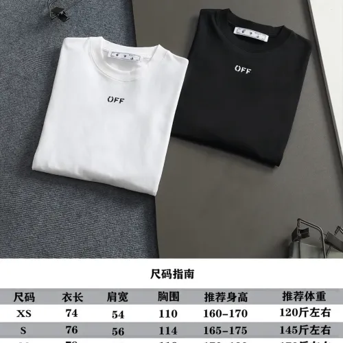 Replica Off-White T-Shirts Short Sleeved For Unisex #1439283 $40.00 USD for Wholesale