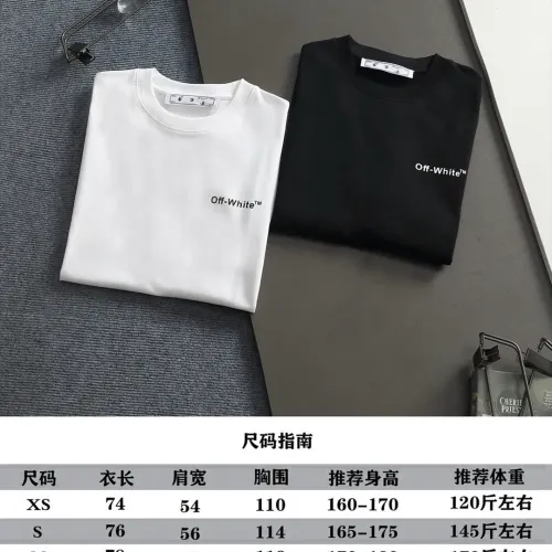 Replica Off-White T-Shirts Short Sleeved For Unisex #1439286 $40.00 USD for Wholesale