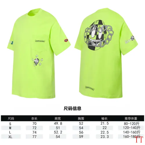 Replica Chrome Hearts T-Shirts Short Sleeved For Unisex #1439449 $36.00 USD for Wholesale
