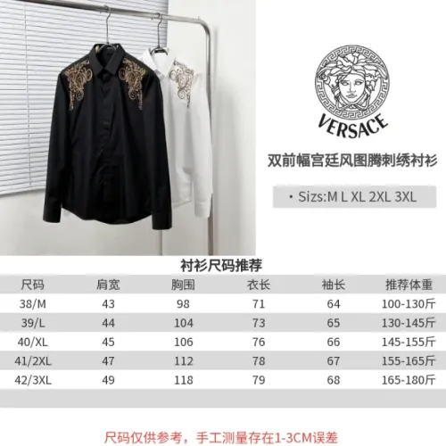 Replica Versace Shirts Long Sleeved For Men #1439465 $72.00 USD for Wholesale