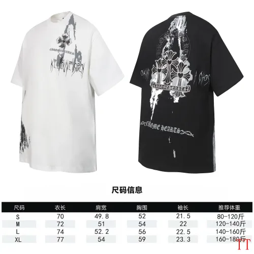 Replica Chrome Hearts T-Shirts Short Sleeved For Unisex #1439467 $39.00 USD for Wholesale