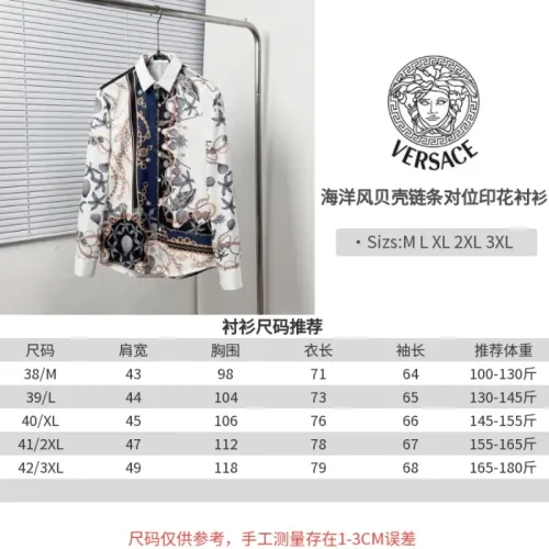 Replica Versace Shirts Long Sleeved For Men #1439471 $64.00 USD for Wholesale