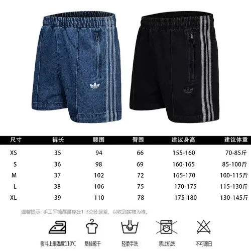 Replica Adidas Pants For Women #1439665 $39.00 USD for Wholesale