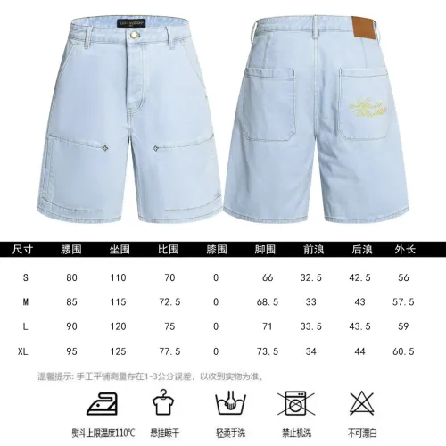 Replica Louis Vuitton LV Jeans For Unisex #1444560 $60.00 USD for Wholesale