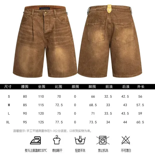 Replica Louis Vuitton LV Jeans For Unisex #1444561 $56.00 USD for Wholesale